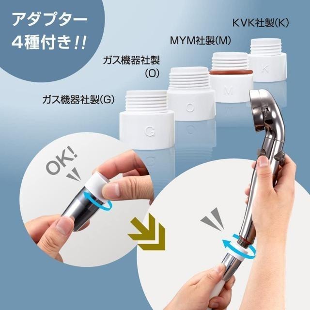 【日本代購】Arromic 極細 節水60% 花灑 蓮蓬頭 ‎ST-X3BA-細節圖8