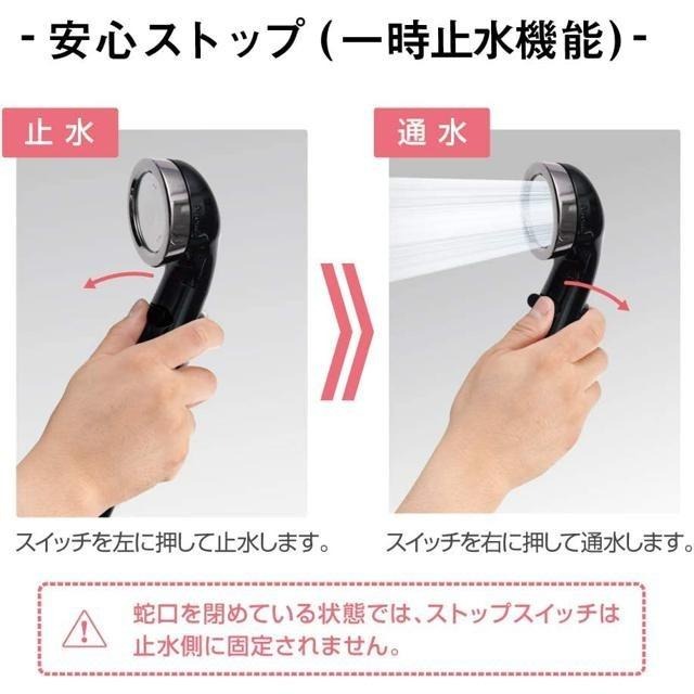 【日本代購】Arromic 極細 節水70% 花灑 蓮蓬頭 ‎ST-C3BA2-細節圖5