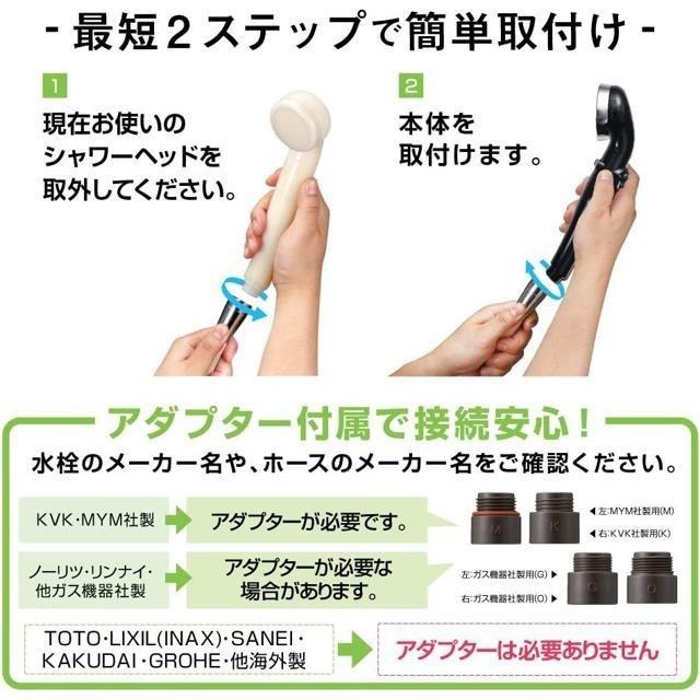 【日本代購】Arromic 極細 節水70% 花灑 蓮蓬頭 ‎ST-C3BA2-細節圖7