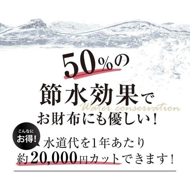 【日本代購】Bollina 超細噴霧 節水 花灑 蓮蓬頭 TK-7007-細節圖7