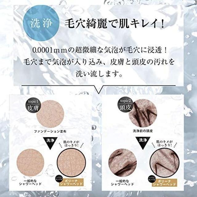 【日本代購】Bollina 超細噴霧 節水 花灑 蓮蓬頭 TK-7007-SL-細節圖3