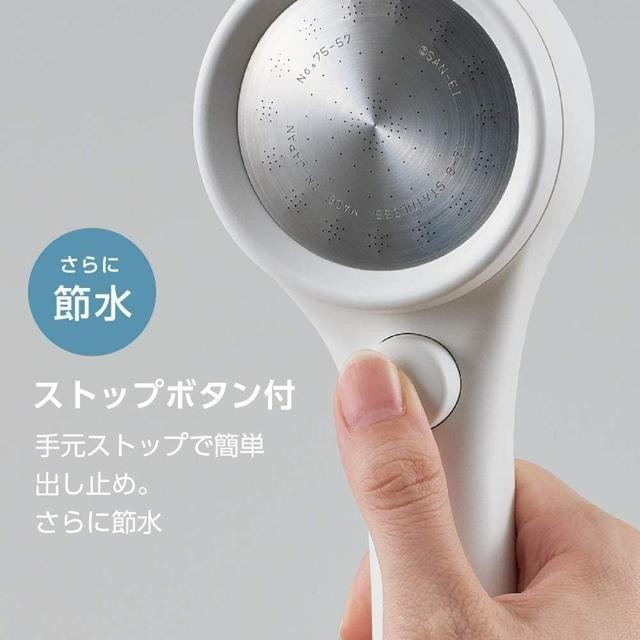 【日本代購】SANEI 極細水流 增壓 節水 花灑 蓮蓬頭 灰色 PS313-80XA-HA20-細節圖4