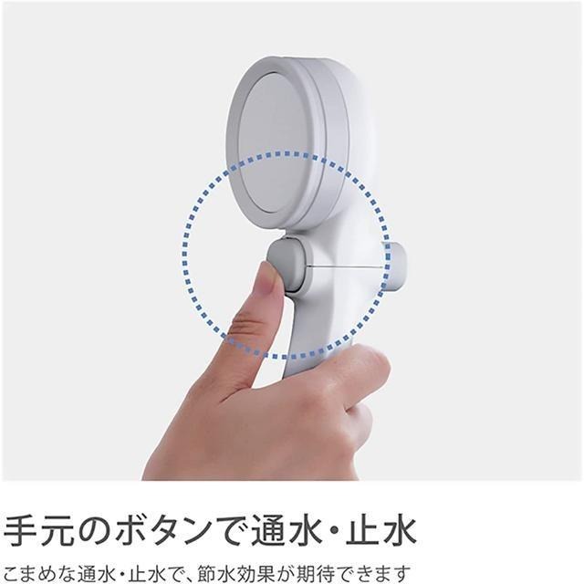 【日本代購】Takagi 增壓超細柔淋浴花灑 蓮蓬頭 節水 JSB012-細節圖5