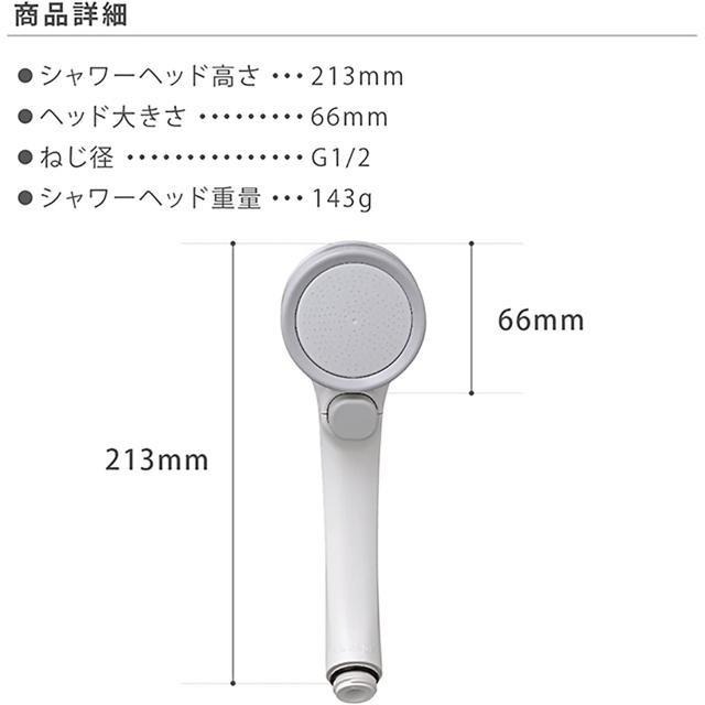 【日本代購】Takagi 增壓超細柔淋浴花灑 蓮蓬頭 節水 JSB012-細節圖9