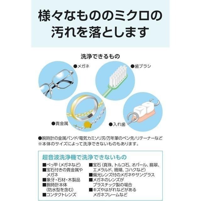 【日本代購】Citizen 超音波 超聲波 清洗機 SWT710-細節圖2