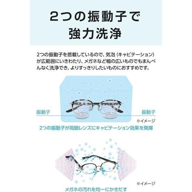 【日本代購】Citizen 超音波 超聲波 清洗機 SWT710-細節圖4