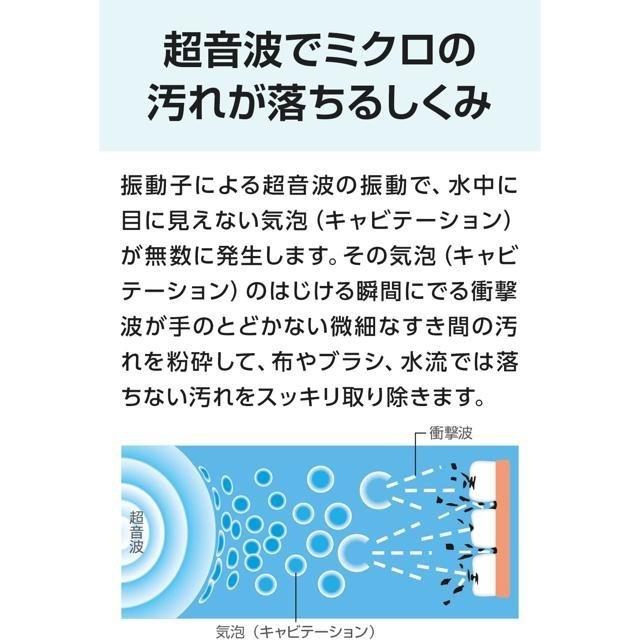 日本代購】Citizen 超音波超聲波清洗機SWT710 - 及時雨百貨商城