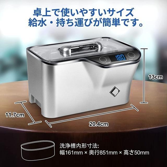 【日本代購】LifeBasis 超音波 超聲波 清洗機 CDS-100 銀色-細節圖2