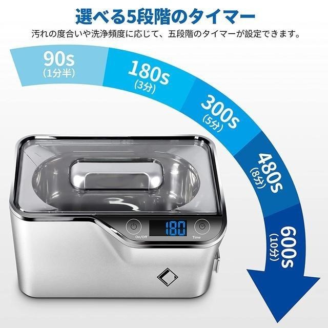 【日本代購】LifeBasis 超音波 超聲波 清洗機 CDS-100 銀色-細節圖4