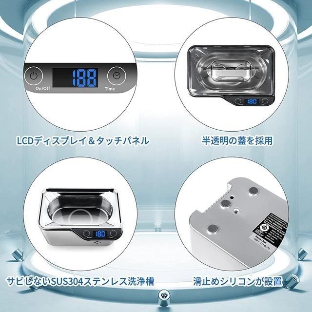 【日本代購】LifeBasis 超音波 超聲波 清洗機 CDS-100 銀色-細節圖6