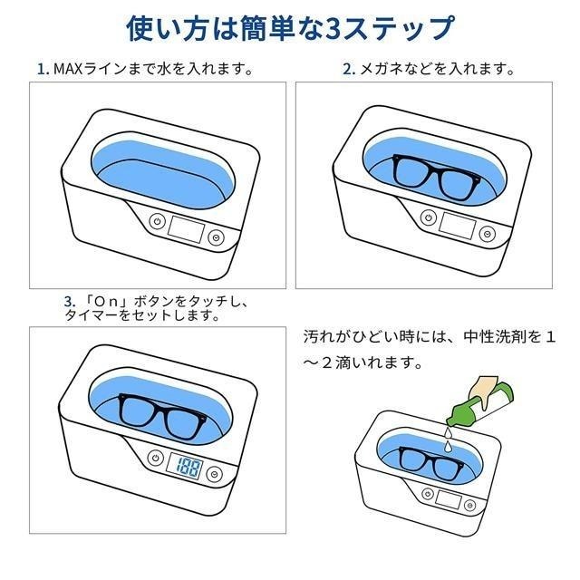 【日本代購】LifeBasis 超音波 超聲波 清洗機 CDS-100 銀色-細節圖7