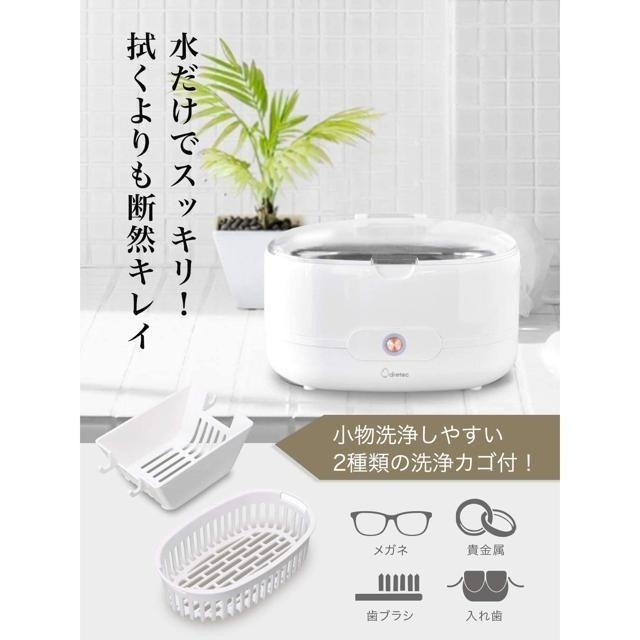 【日本代購】dretec 超音波 超聲波 清洗機 500毫升 UC-504-細節圖2