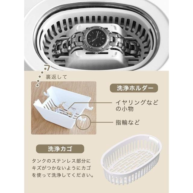 【日本代購】dretec 超音波 超聲波 清洗機 500毫升 UC-504-細節圖5