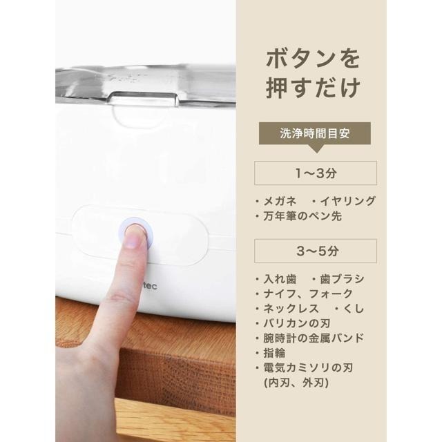 【日本代購】dretec 超音波 超聲波 清洗機 500毫升 UC-504-細節圖6