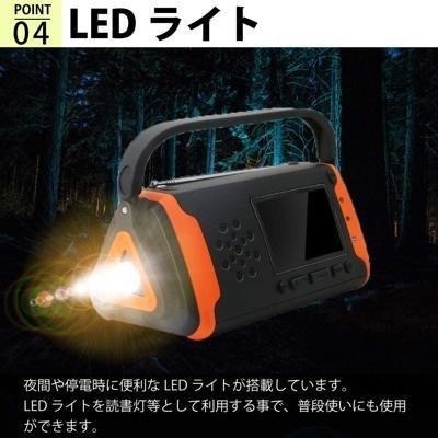 【日本代購】Geum 地震 停電 防災收音機 太陽能充電 防水 LED手電筒 黑色-細節圖6