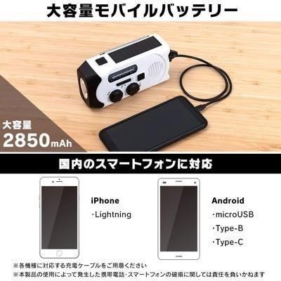 【日本代購】IRIS OHYAMA 地震 停電 防災收音機 太陽能充電 防水 JTL-29-細節圖3