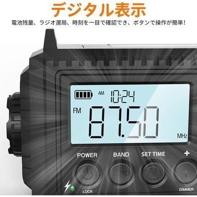 【日本代購】Mesqool 地震 停電 多功能防災收音機 5000MAH大容量-細節圖3