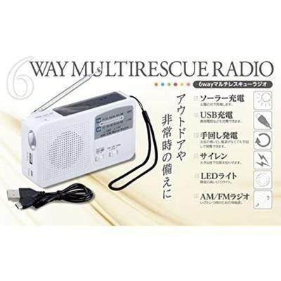 【日本代購】SERYUB 地震 停電 防災收音機 太陽能充電 RD369 白色-細節圖4