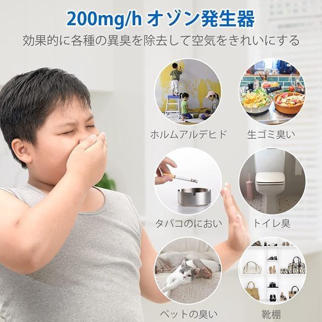 【日本代購】WUOAUM 臭氧 除臭機 200mg hr R200-細節圖2