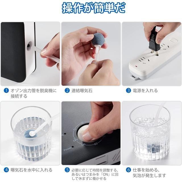 【日本代購】WUOAUM 臭氧 除臭機 200mg hr R200-細節圖6