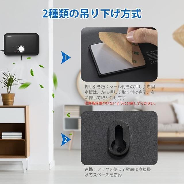 【日本代購】WUOAUM 臭氧 除臭機 200mg hr R200-細節圖7