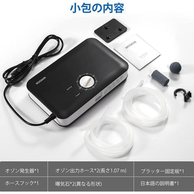 【日本代購】WUOAUM 臭氧 除臭機 200mg hr R200-細節圖8