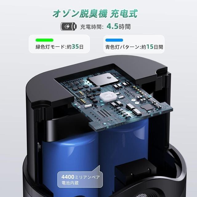 【日本代購】WUOAUM 臭氧 除臭機 USB充電 R10 黑色 (適用3坪)-細節圖5