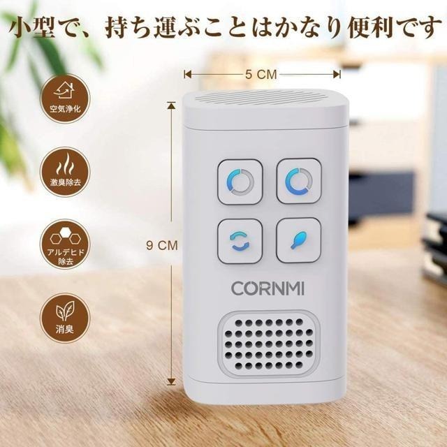 【日本代購】‎‎CORNMI 臭氧 負離子 除臭機 JM-05 (適用2-6坪)-細節圖7