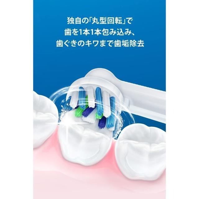 【日本代購】Braun Oral-B PRO1 電動牙刷 黑色 D3055133BK-細節圖3