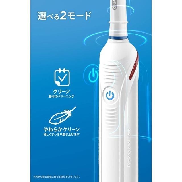 【日本代購】Braun Oral-B PRO2000 電動牙刷 粉色 D5015132XPK-細節圖5