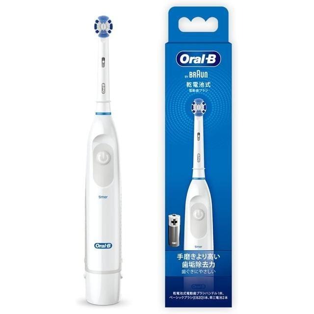 日本代購】Braun Oral-B 乾電池式電動牙刷DB5510 - 及時雨百貨商城