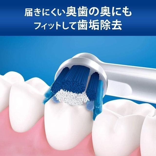 【日本代購】Braun Oral-B 乾電池式 電動牙刷 DB5510-細節圖2