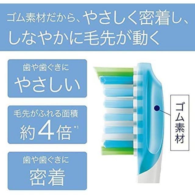 【日本代購】Philips 飛利浦 電動牙刷 替換刷頭 加強清潔 HX9043/67 白色 (3個)-細節圖3