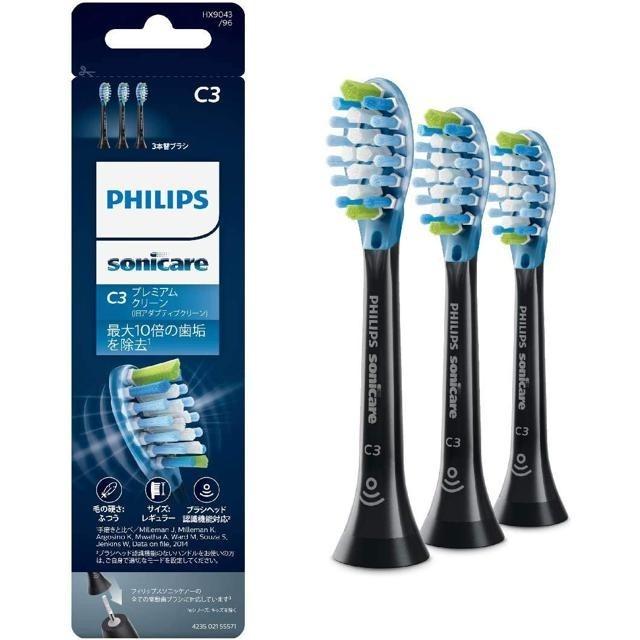 【日本代購】Philips 飛利浦 電動牙刷 替換刷頭 加強清潔 HX9043/96 黑色 (3個)