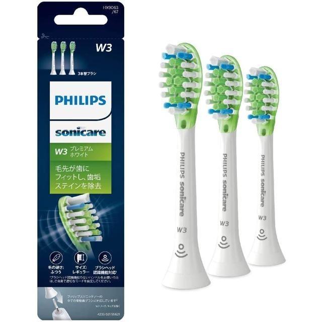 【日本代購】Philips 飛利浦 電動牙刷 替換刷頭 常規型 HX9063/67 白色 (3個)