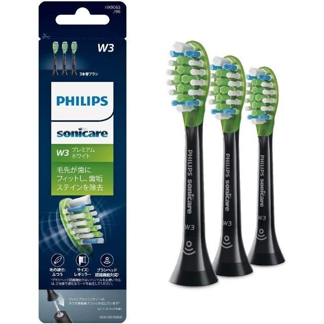 【日本代購】Philips 飛利浦 電動牙刷 替換刷頭 常規型 HX9063/96 黑色 (3個)