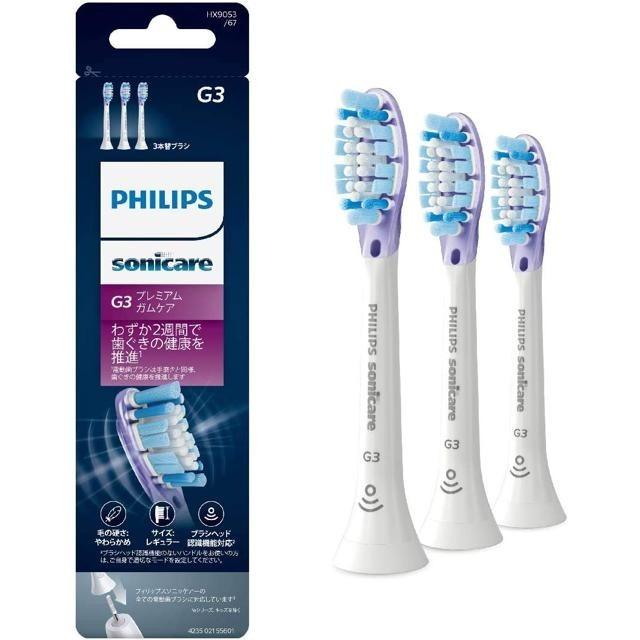 【日本代購】Philips 飛利浦 電動牙刷 替換刷頭 軟毛 HX9053/67 白色 (3個)