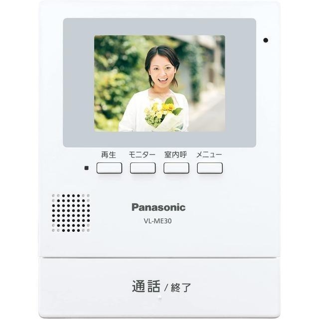 【日本代購】Panasonic 松下 數位監控 門鈴 對講機 防盜 錄影 VL-ME30-細節圖2