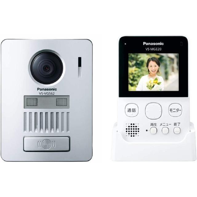 【日本代購】Panasonic 松下 無線免安裝 門鈴 對講機 防盜 錄影 (2.7吋螢幕) VS-MGE20