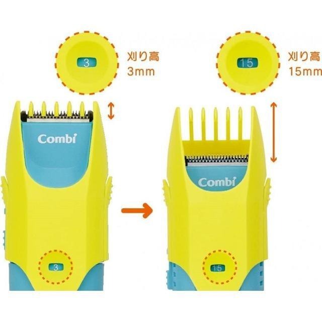 【日本代購】COMBI 幼兒專用理髮器 116034-細節圖5