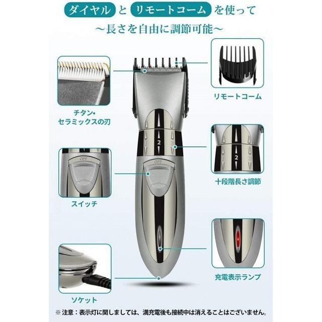 【日本代購】Douyear 電動理髮器 HC-7068 灰色-細節圖2