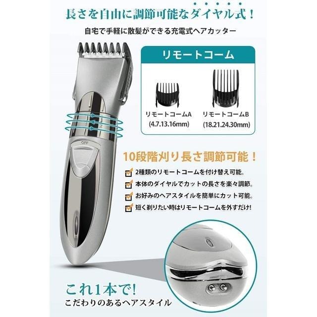 【日本代購】Douyear 電動理髮器 HC-7068 灰色-細節圖4