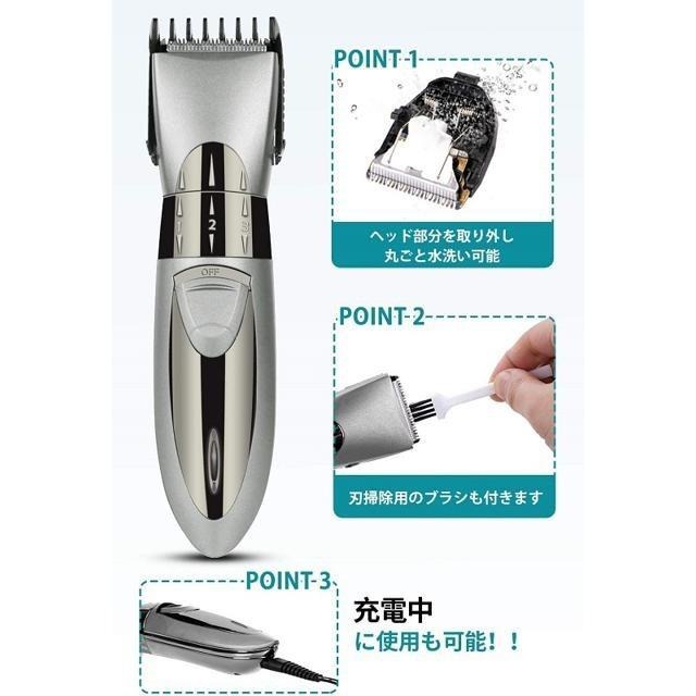【日本代購】Douyear 電動理髮器 HC-7068 灰色-細節圖5