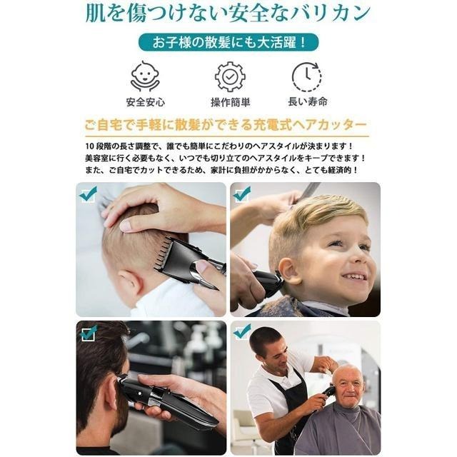 【日本代購】Douyear 電動理髮器 HC-7068 灰色-細節圖6