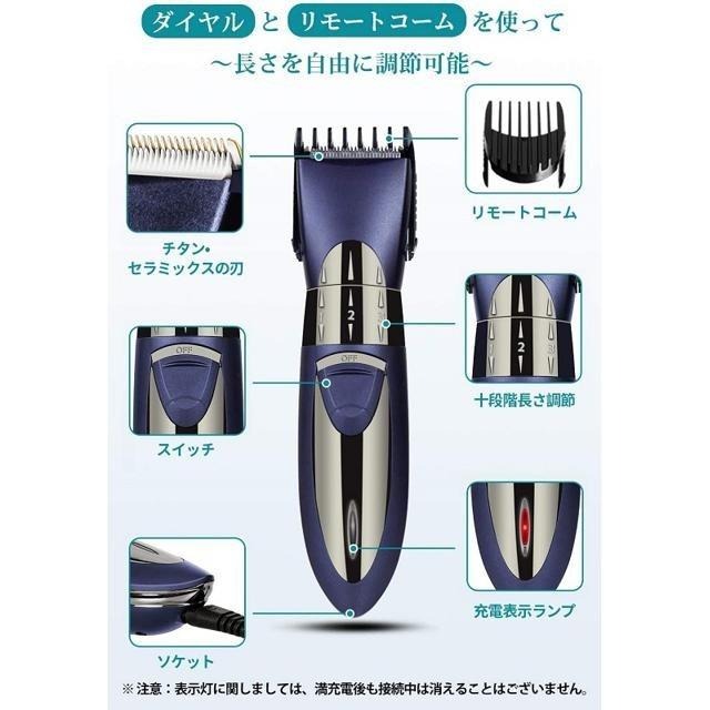 【日本代購】Douyear 電動理髮器 HC-7068 藍色-細節圖2