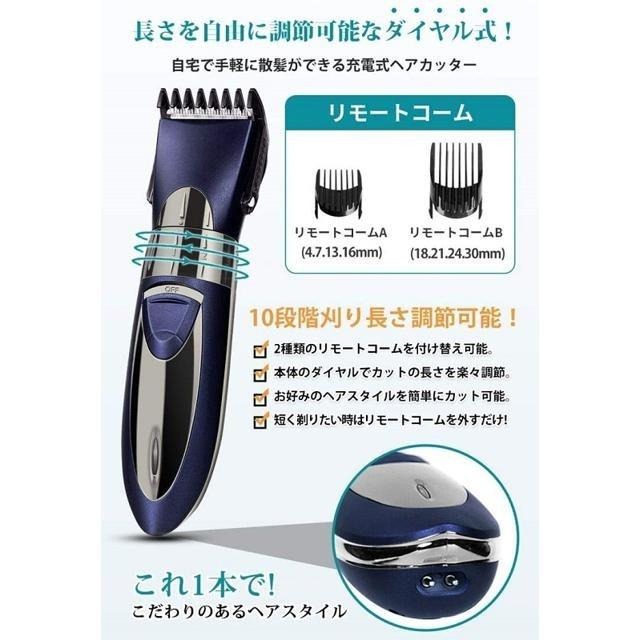 【日本代購】Douyear 電動理髮器 HC-7068 藍色-細節圖4
