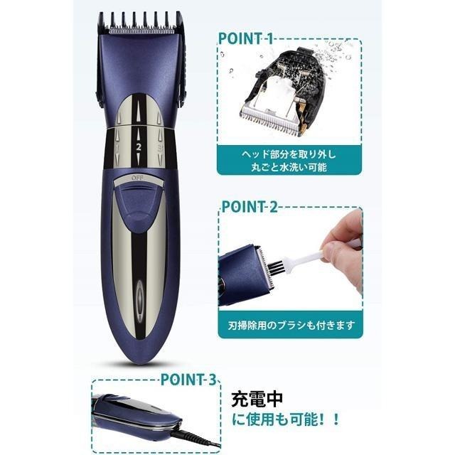 【日本代購】Douyear 電動理髮器 HC-7068 藍色-細節圖5
