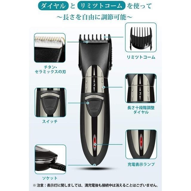 【日本代購】Douyear 電動理髮器 HC-7068 黑色-細節圖2