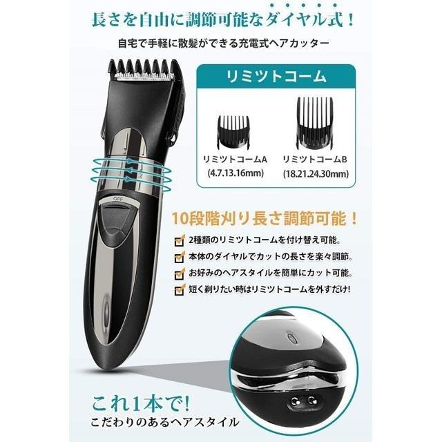 【日本代購】Douyear 電動理髮器 HC-7068 黑色-細節圖4