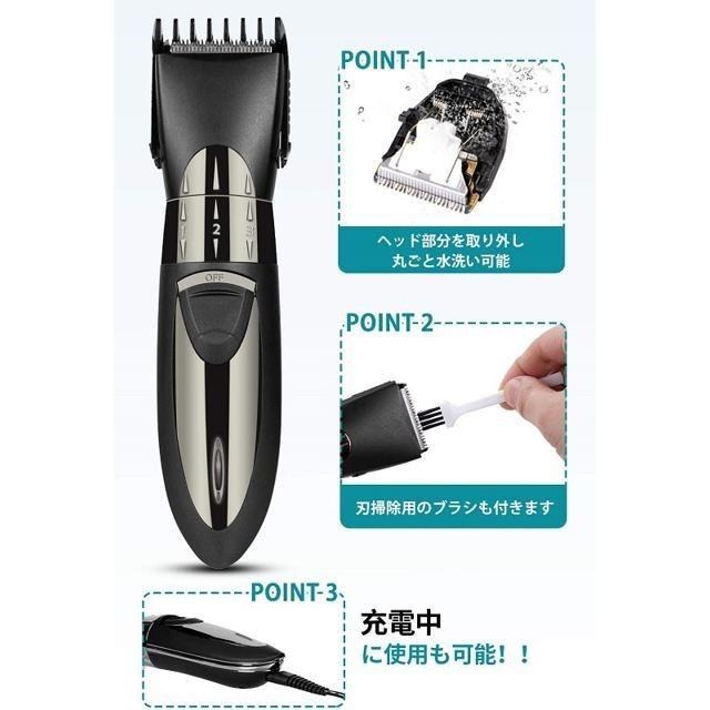 【日本代購】Douyear 電動理髮器 HC-7068 黑色-細節圖5